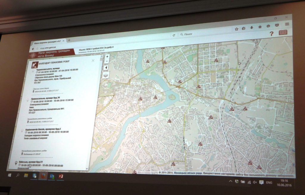 Один з е-сервісів Вінниці